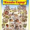 2006-04-11 - Kendo Camp (Debi)